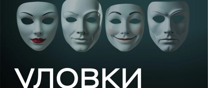 #КЛАДИТРУБКУ УЛОВКИ МОШЕННИКОВ #КЛАДИТРУБКУ УЛОВКИ МОШЕННИКОВ