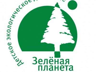 Итоги муниципального этапа XIX Всероссийского детского экологического форума «Зеленая планета 2021» Итоги муниципального этапа XIX Всероссийского детского экологического форума «Зеленая планета 2021»