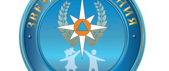 Муниципальный (заочный) этап VI Всероссийского фестиваля «Звезда спасения»